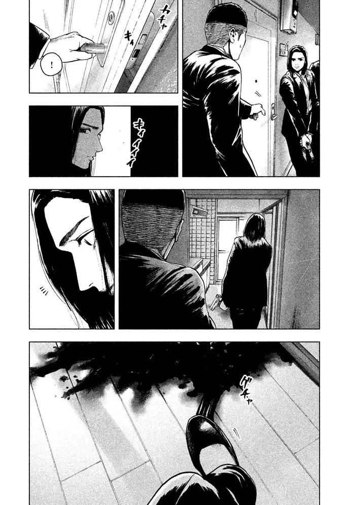 The Killer Inside Chapter 38 image 17_optimized